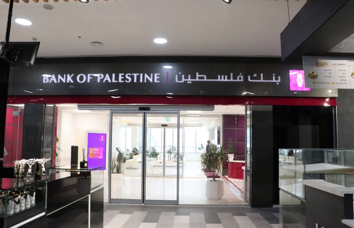 Bank Of Palestine Opening Hours