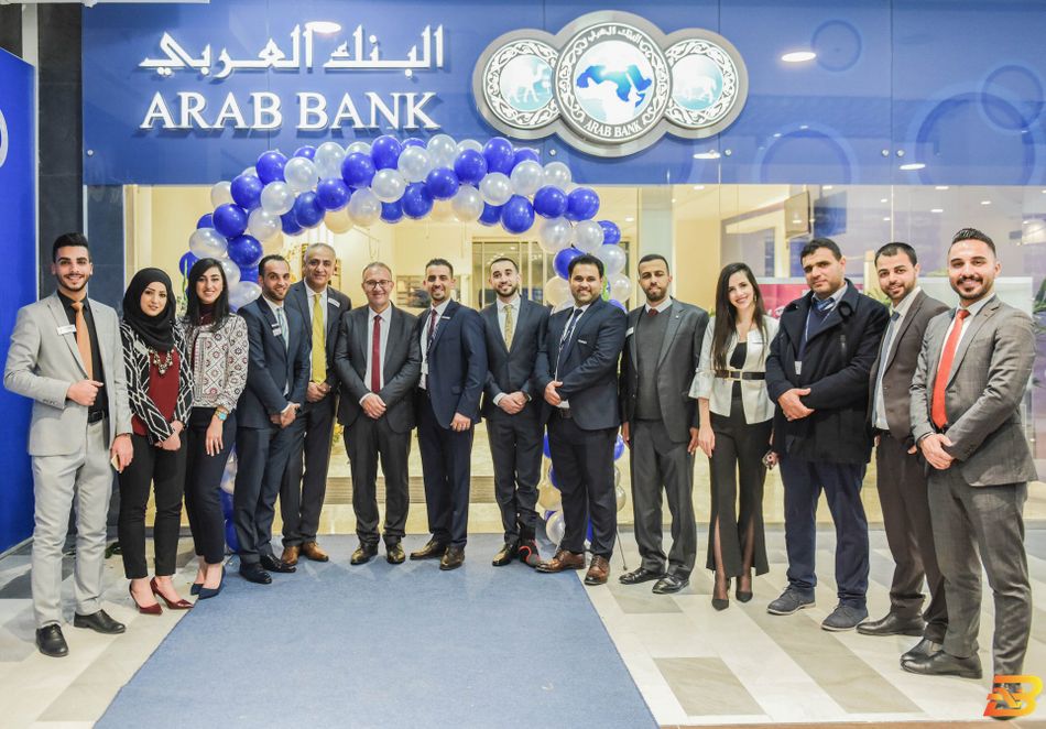 البنك العربي يفتتح فرعه الجديد في ضاحية الريحان